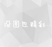 SEO优化未来的发展趋势与挑战